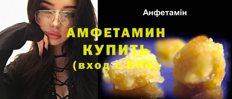 дарк нет какой сайт  купить закладку  Сердобск  Amphetamine Розовый 