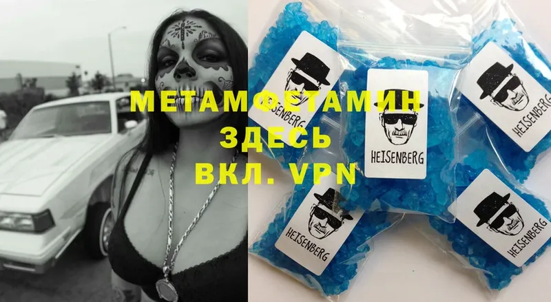 МЕТАМФЕТАМИН витя  Сердобск 